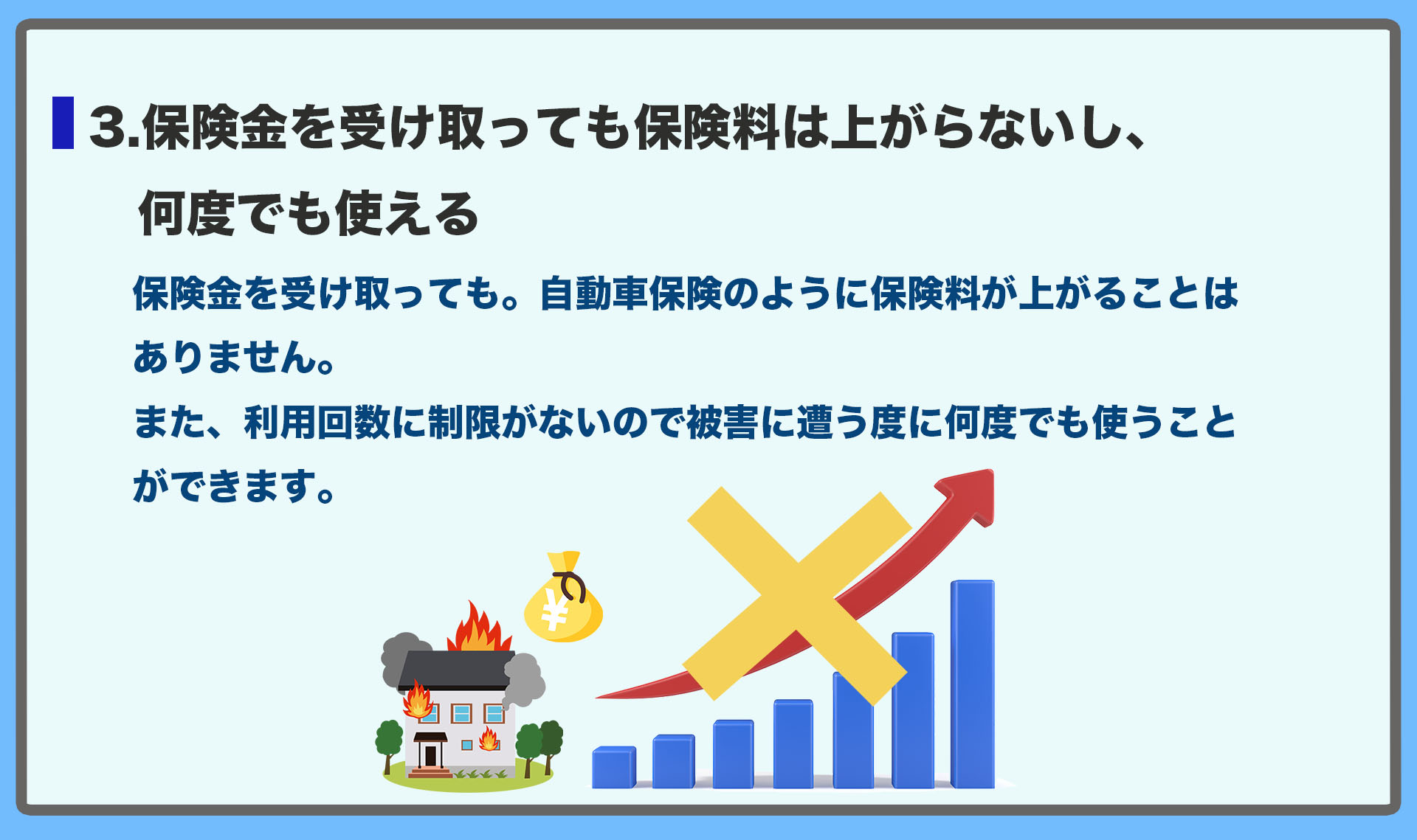 パソコン用の画像