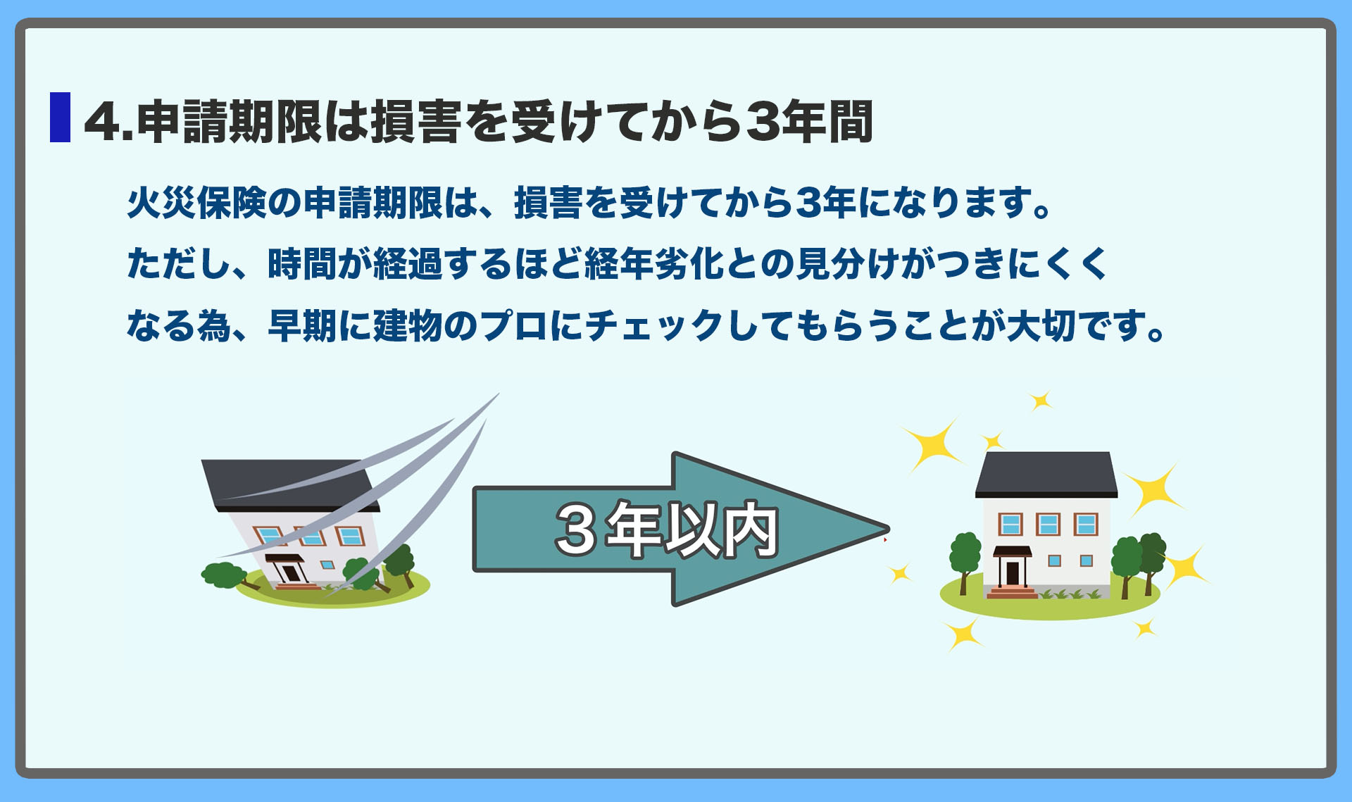 パソコン用の画像