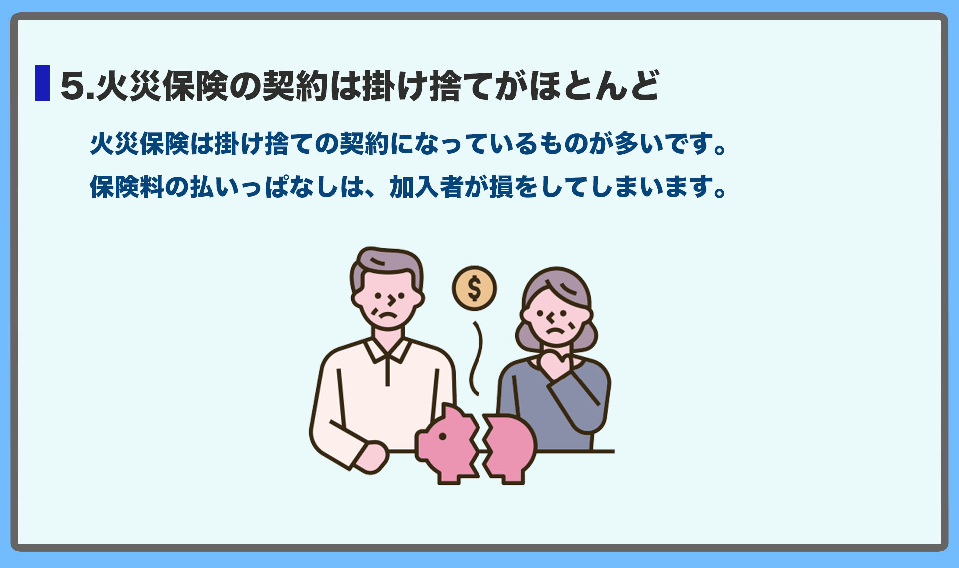 パソコン用の画像