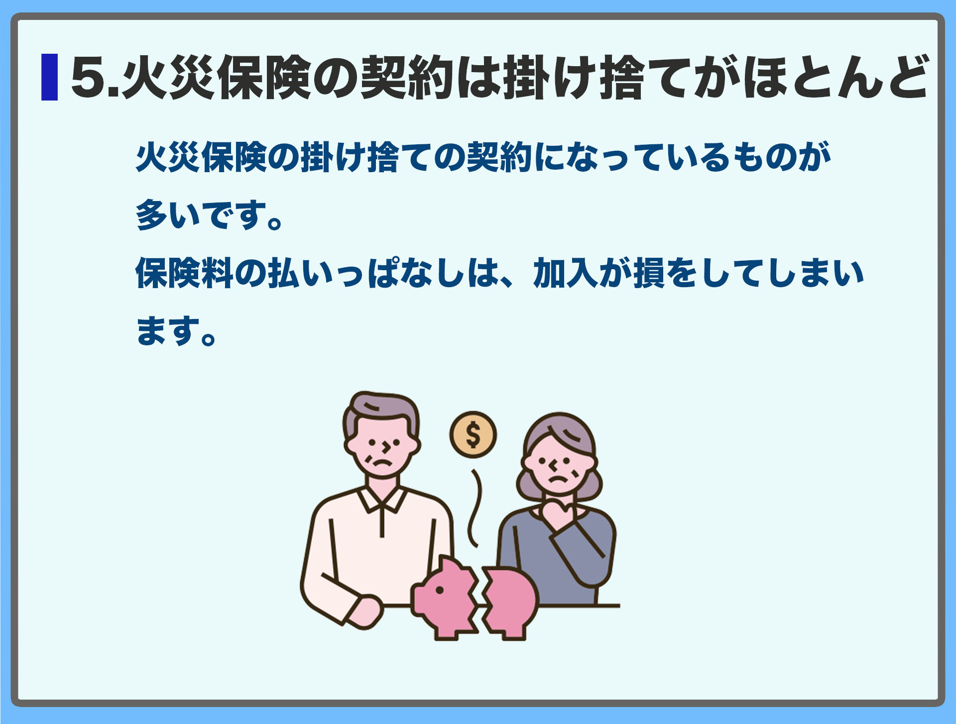 スマートフォン用の画像