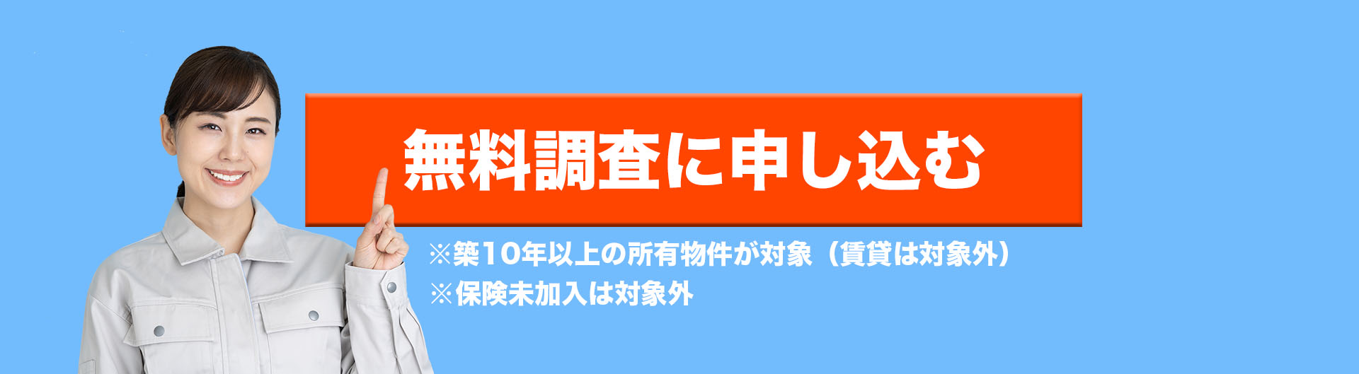 パソコン用の画像