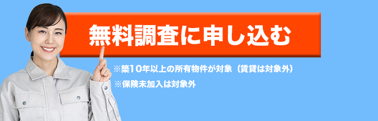 スマートフォン用の画像