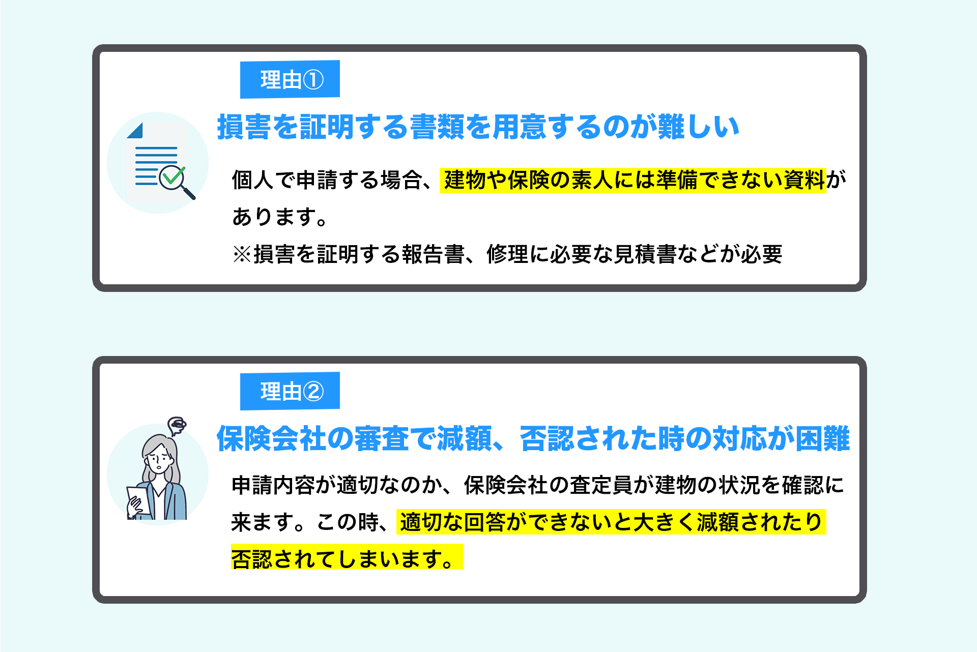 パソコン用の画像