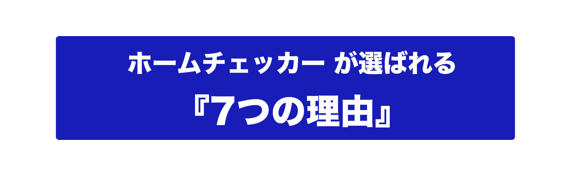 パソコン用の画像