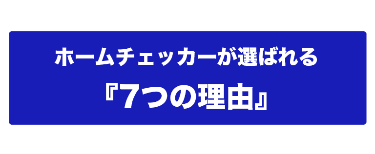 スマートフォン用の画像