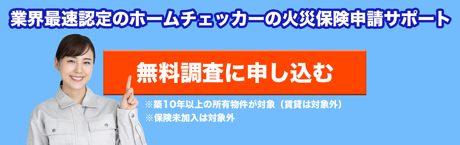 パソコン用の画像