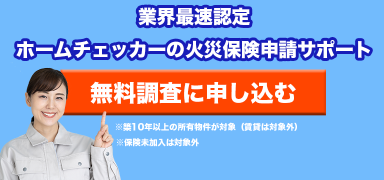 スマートフォン用の画像