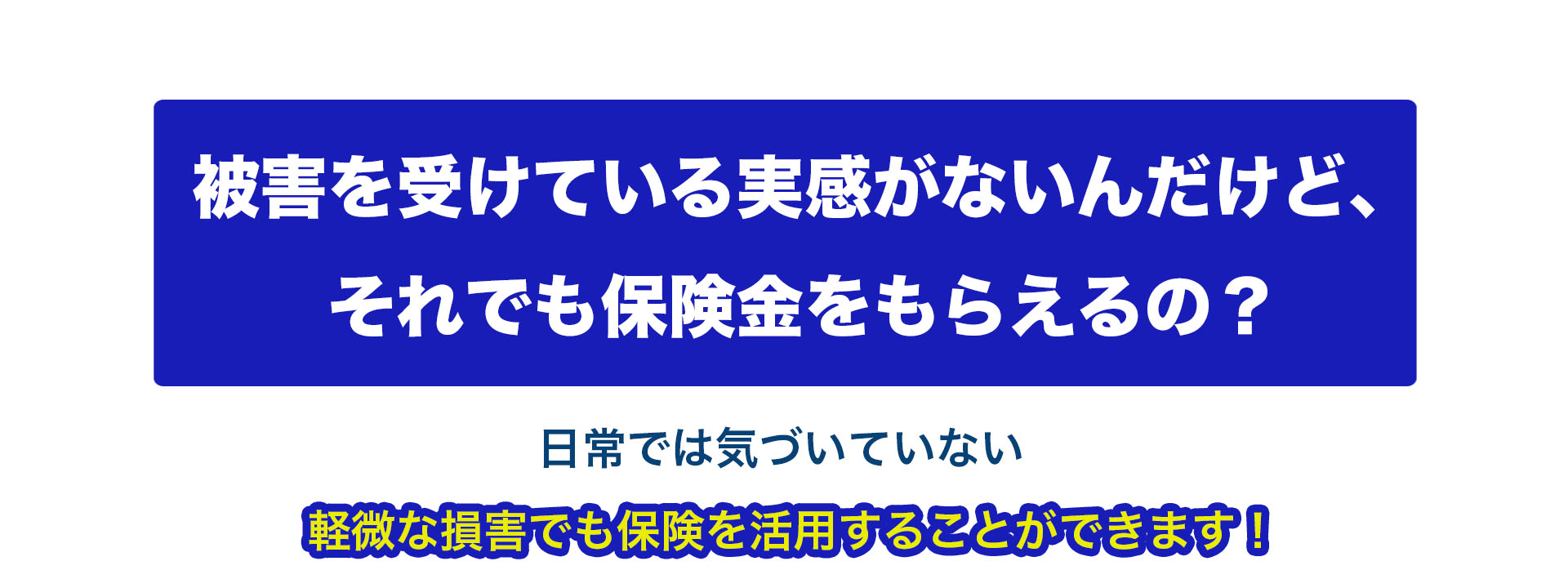 パソコン用の画像