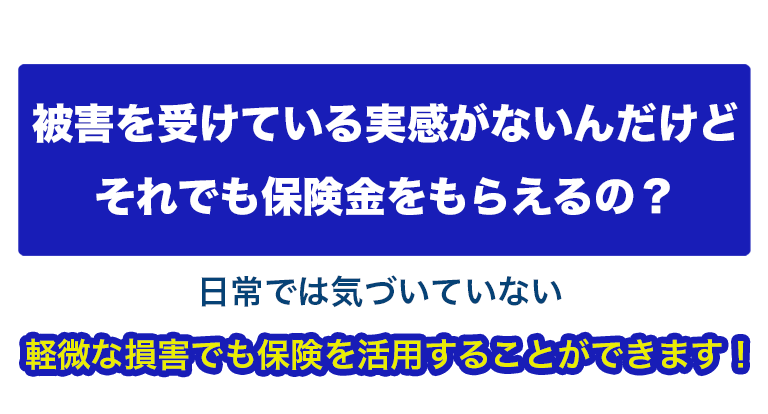 スマートフォン用の画像