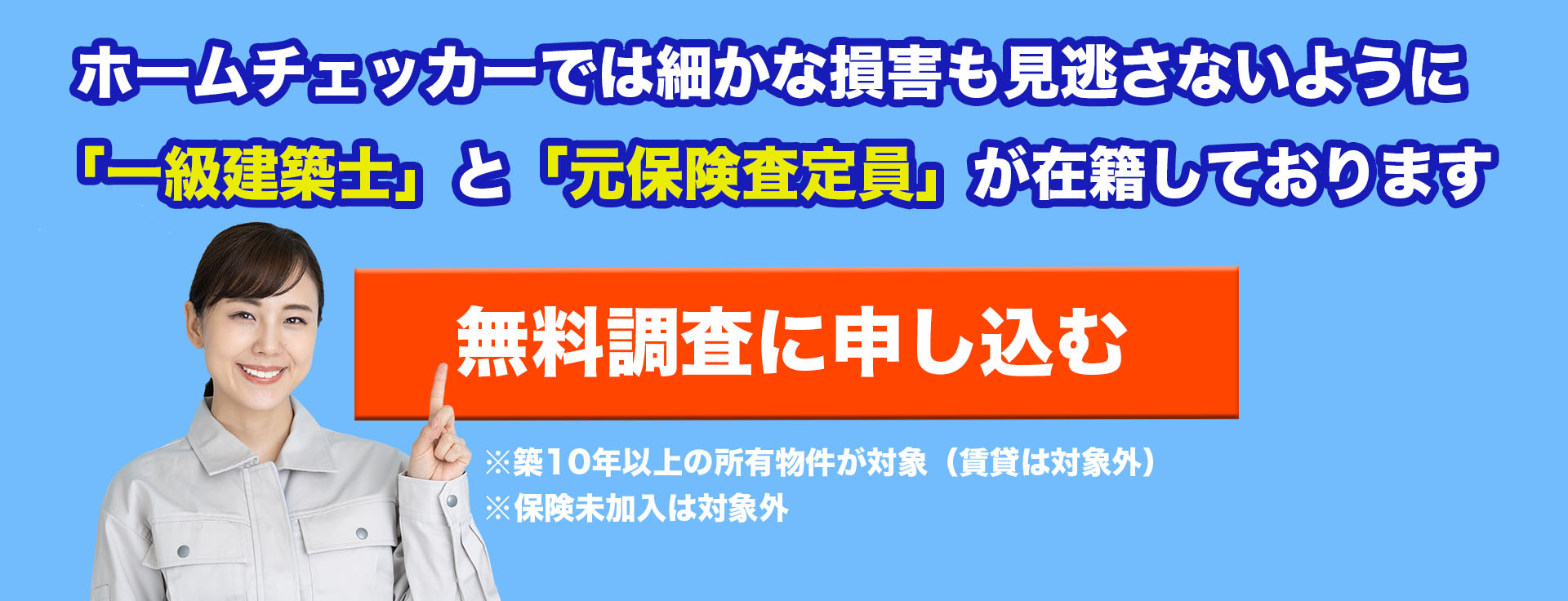 パソコン用の画像