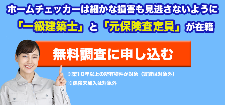 スマートフォン用の画像
