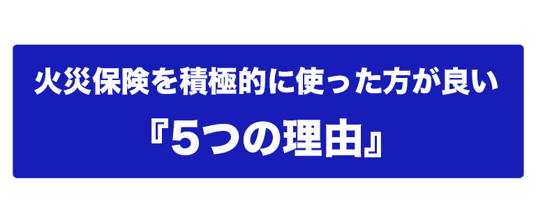 スマートフォン用の画像