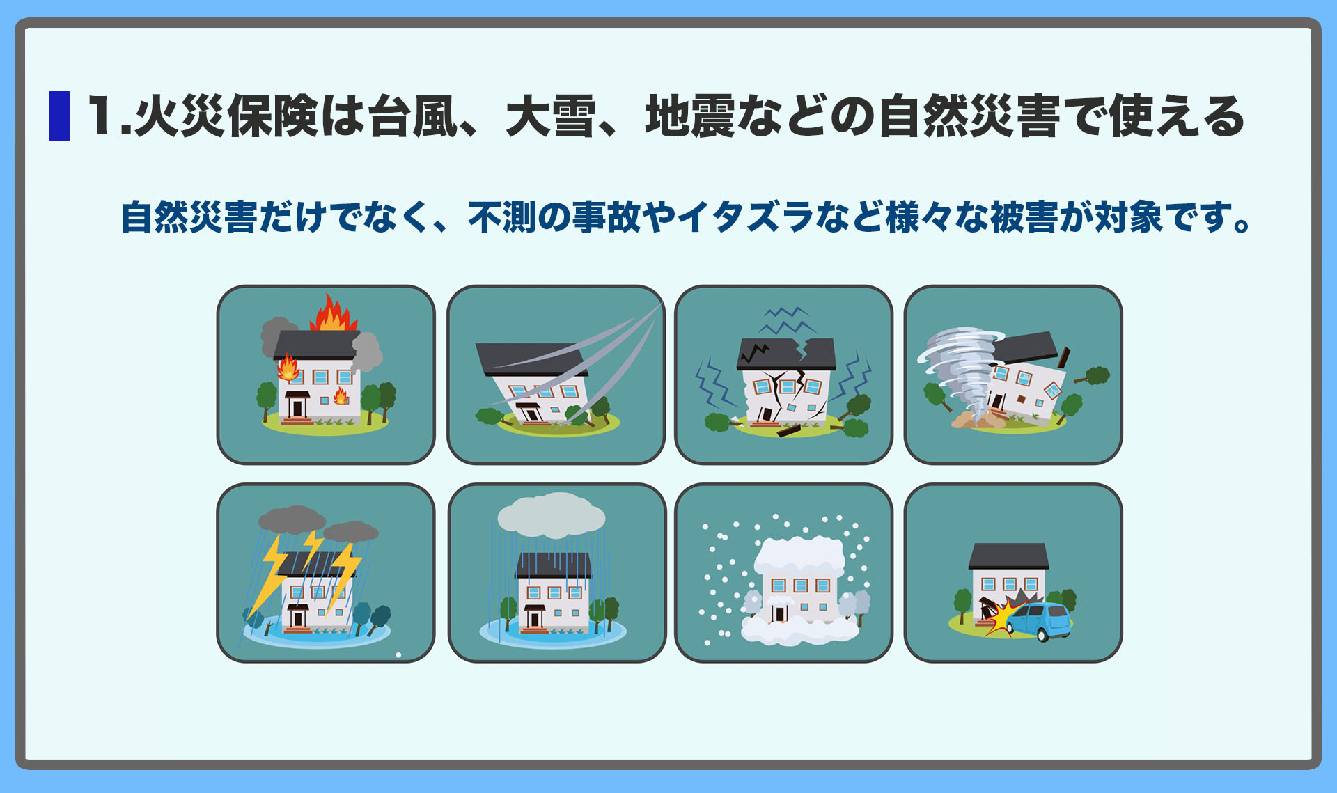 パソコン用の画像