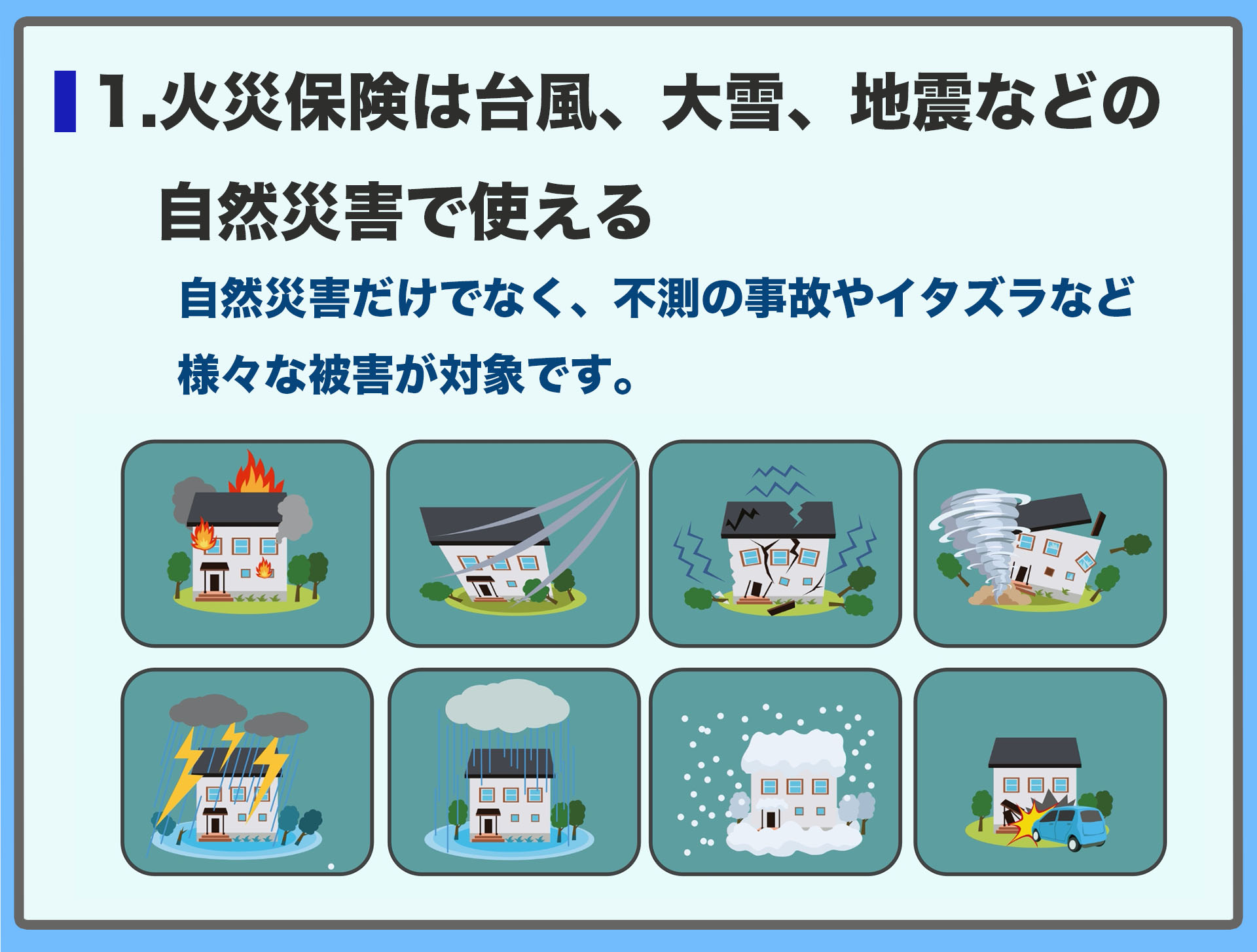 スマートフォン用の画像