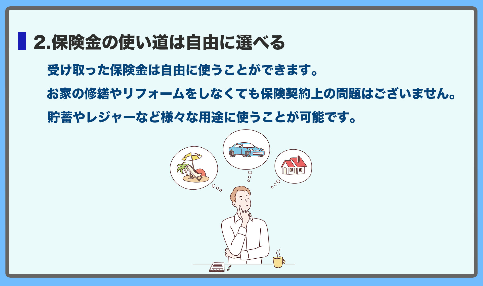パソコン用の画像