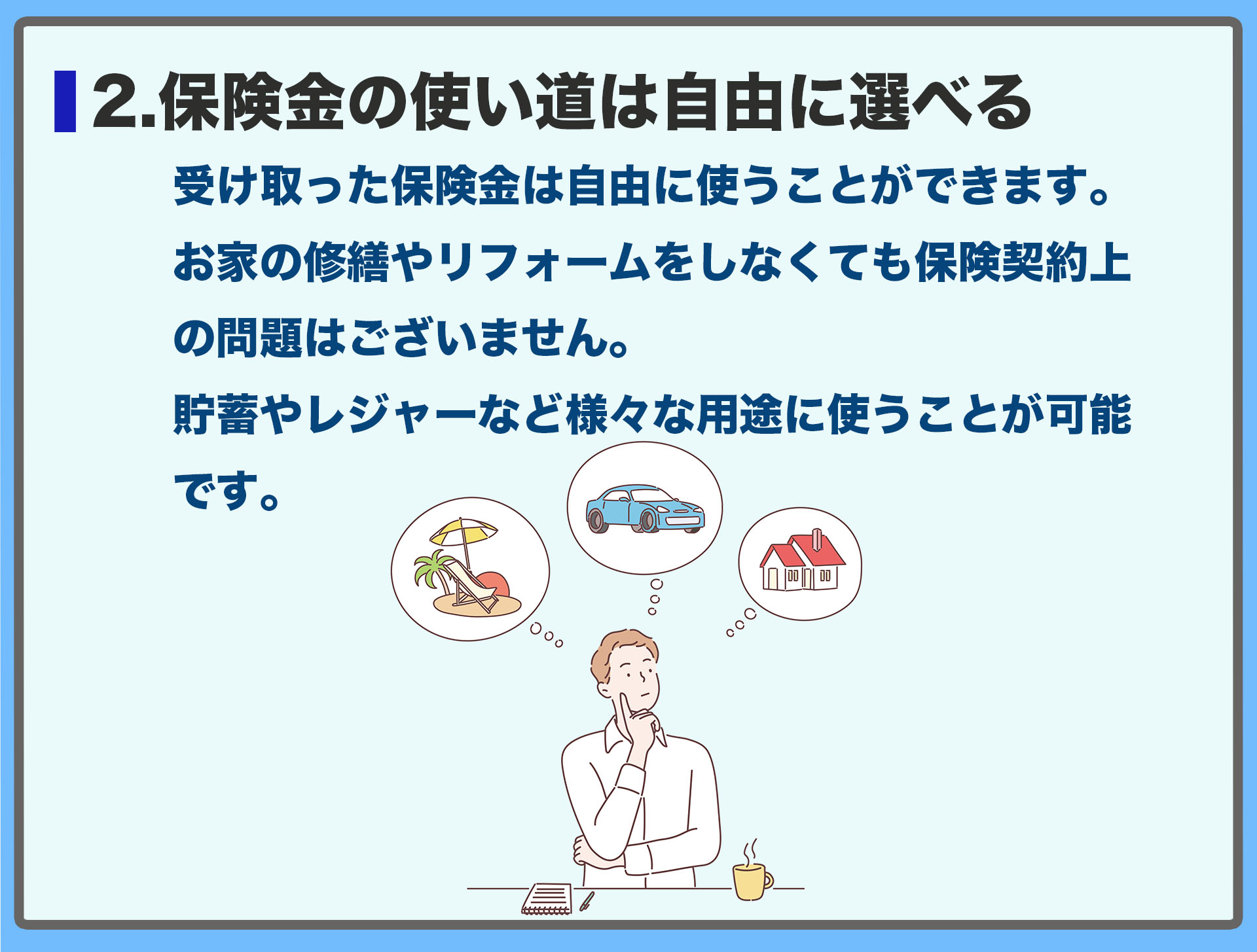 スマートフォン用の画像
