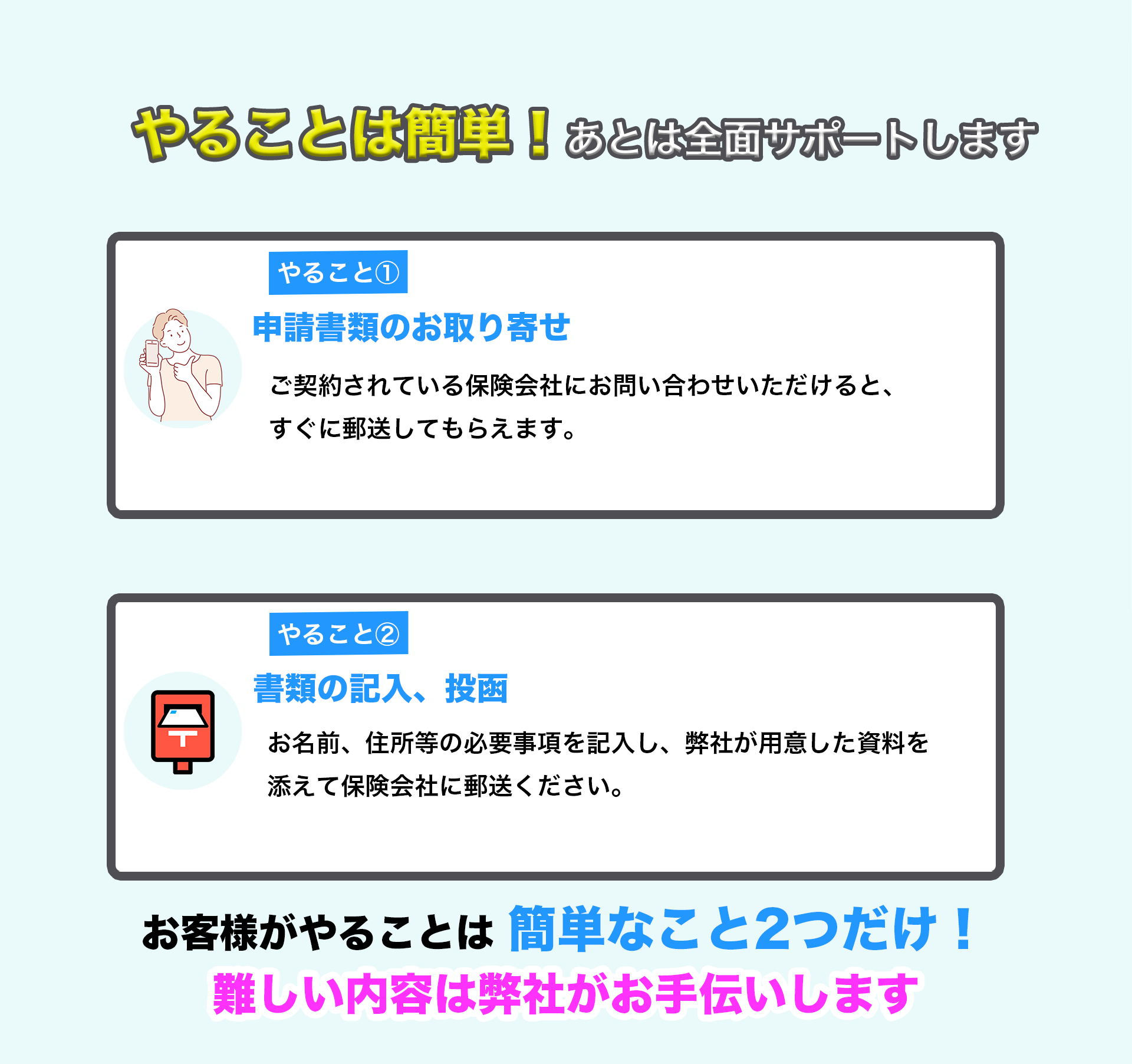 パソコン用の画像