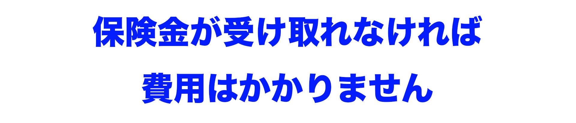 パソコン用の画像