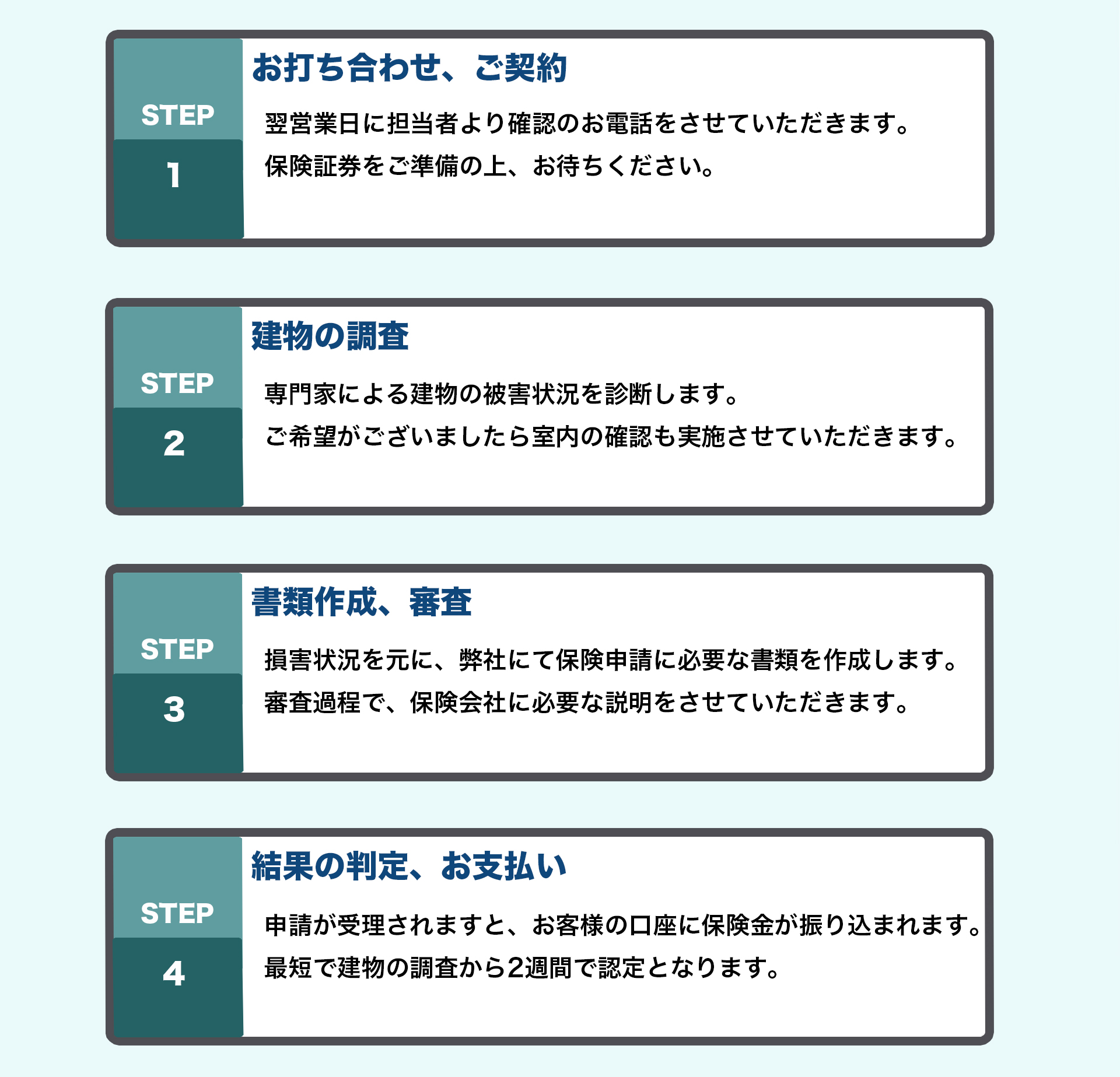 パソコン用の画像