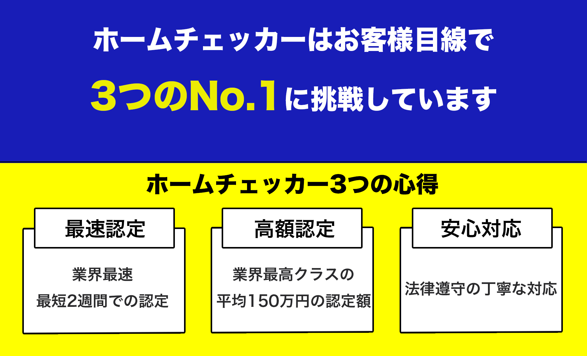パソコン用の画像