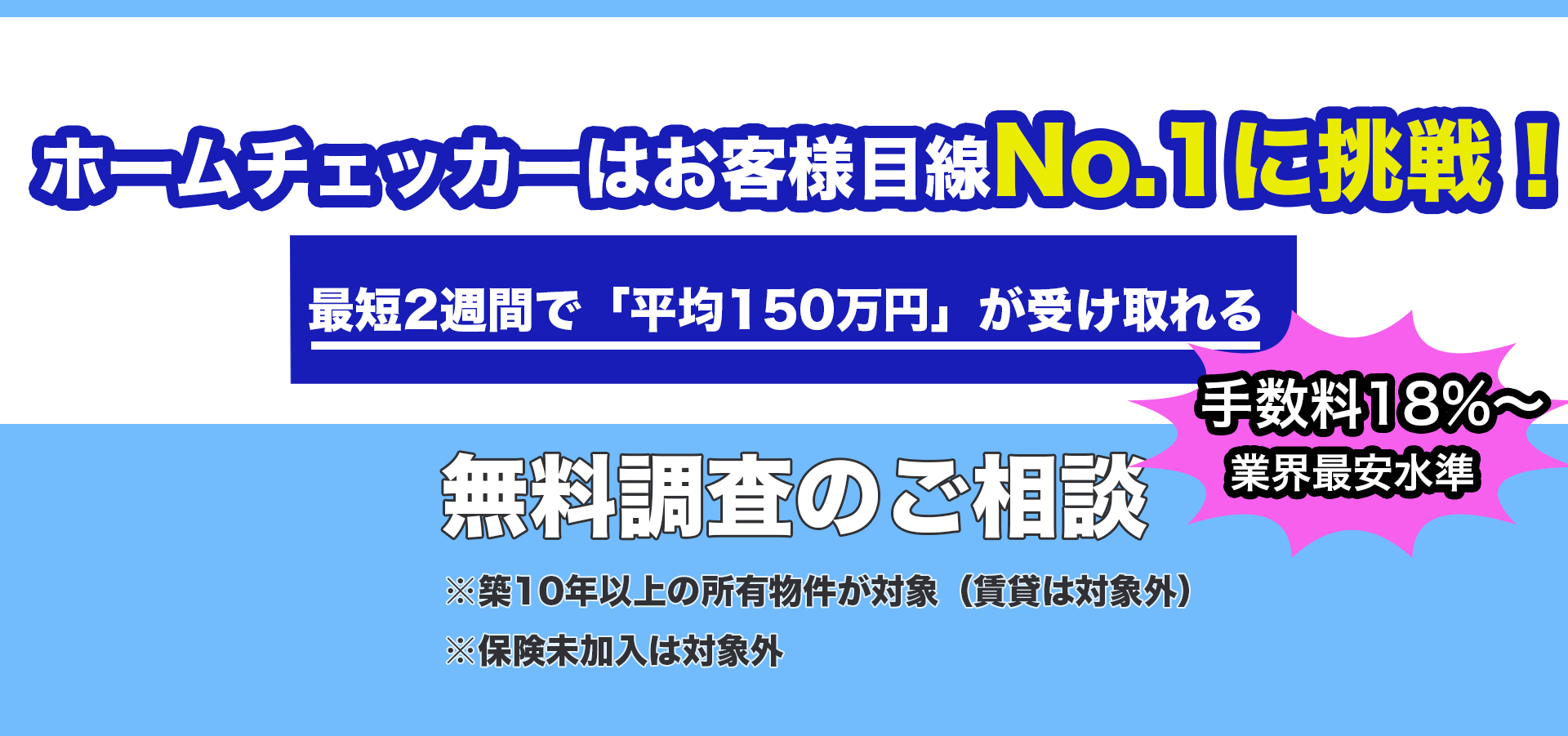 パソコン用の画像