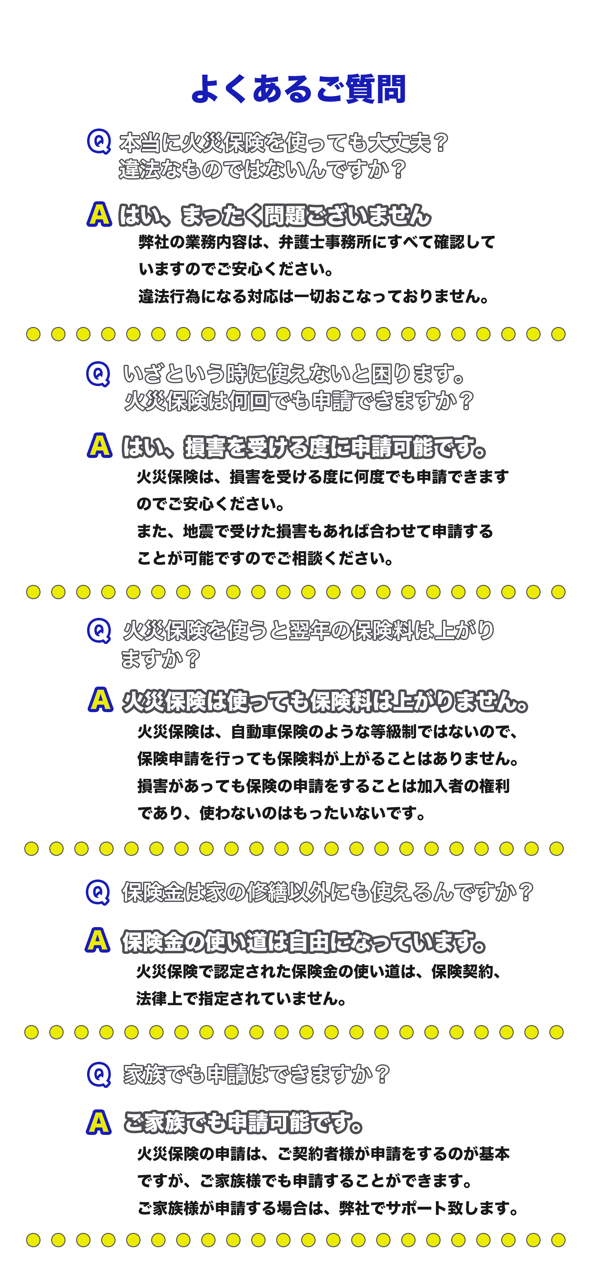 パソコン用の画像
