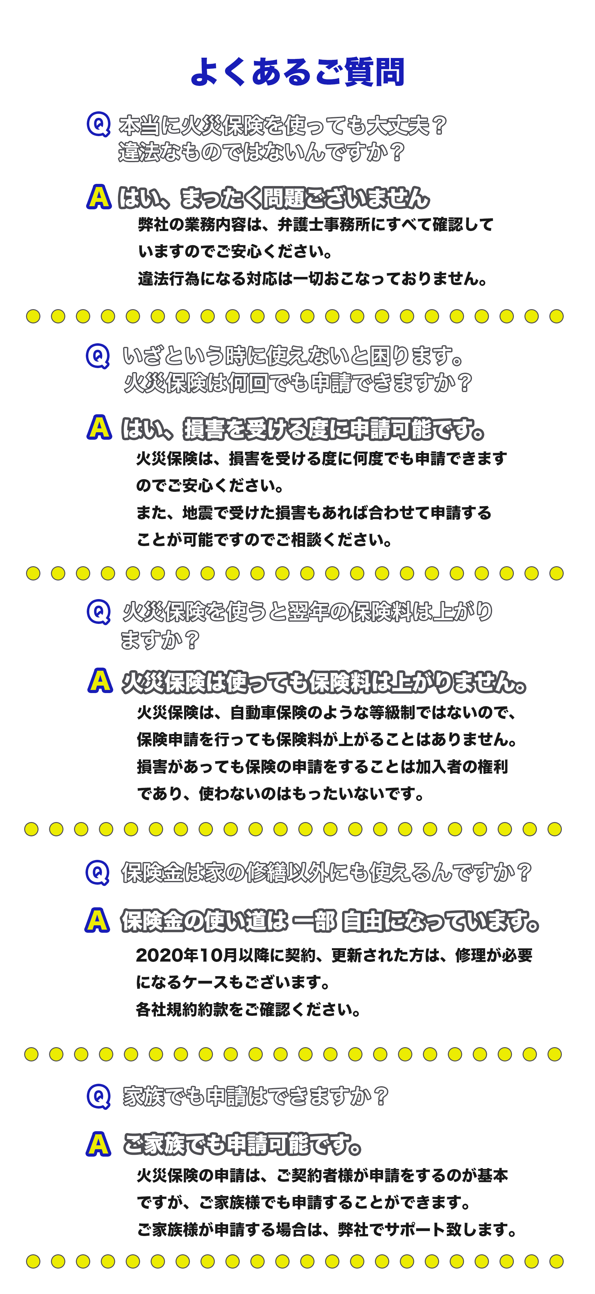 パソコン用の画像