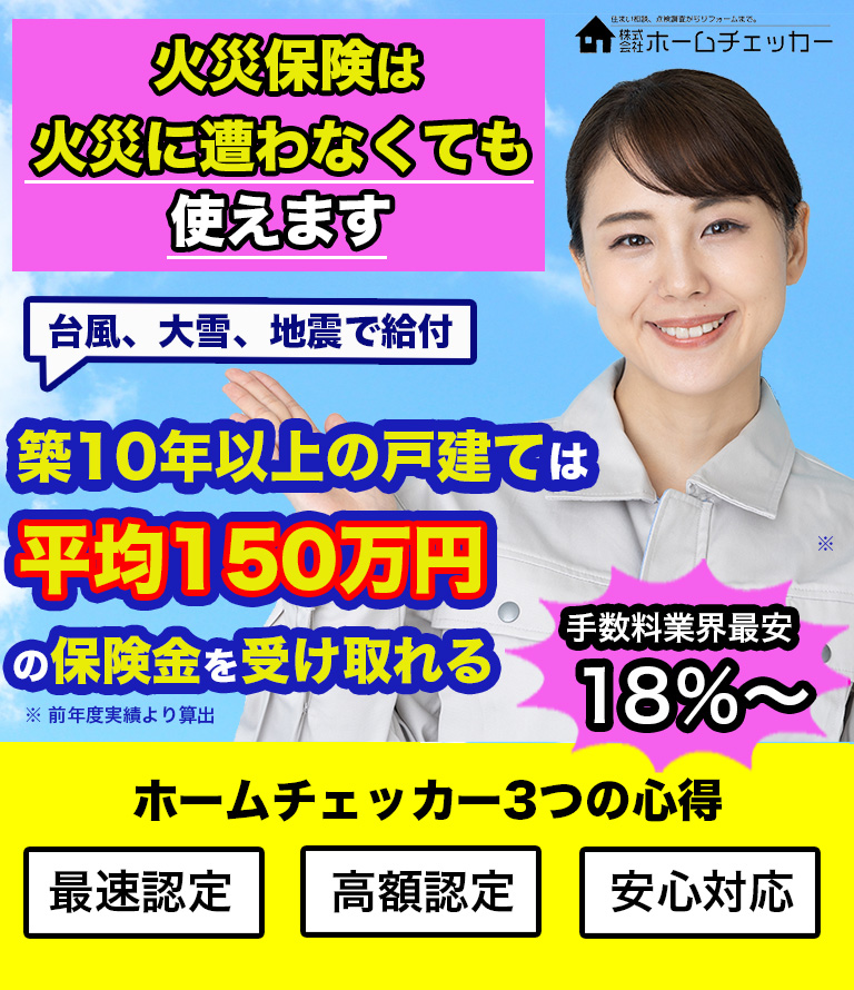 スマートフォン用の画像