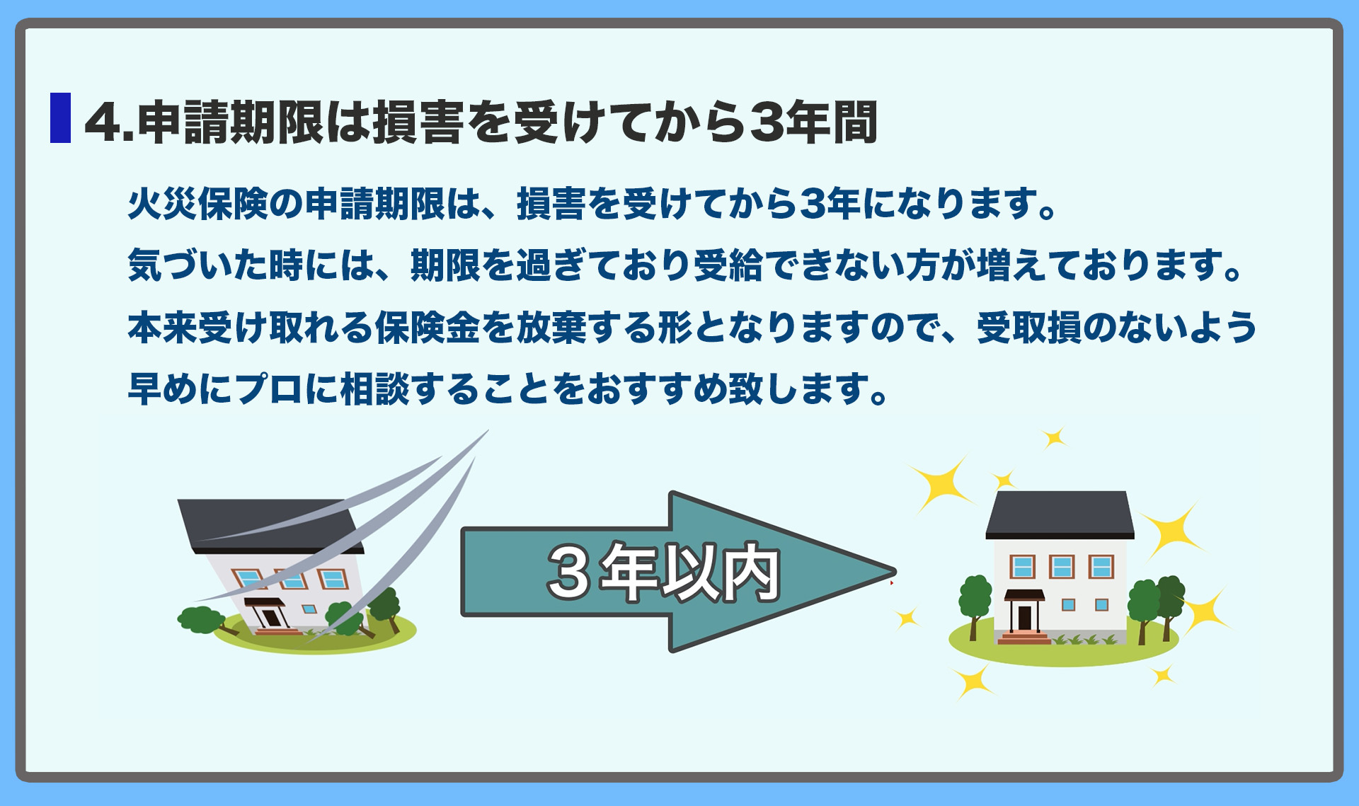 パソコン用の画像