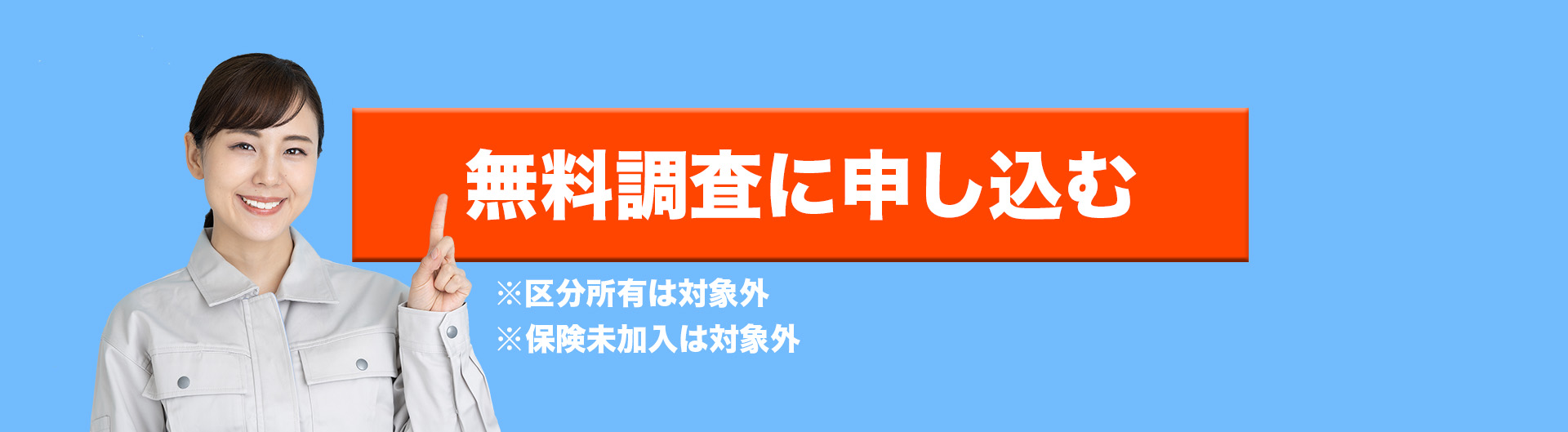 パソコン用の画像