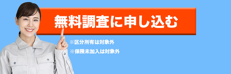 スマートフォン用の画像