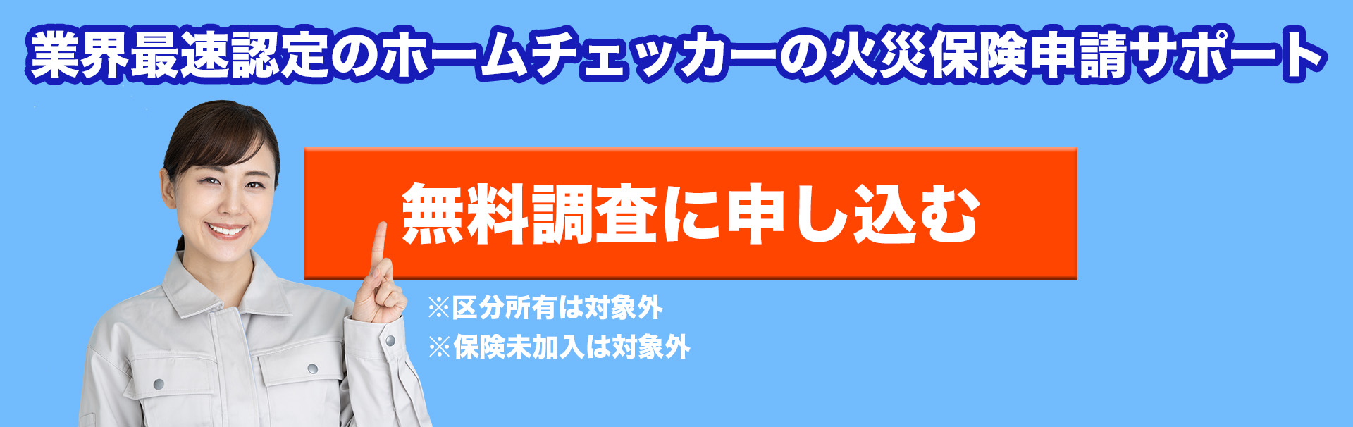 パソコン用の画像
