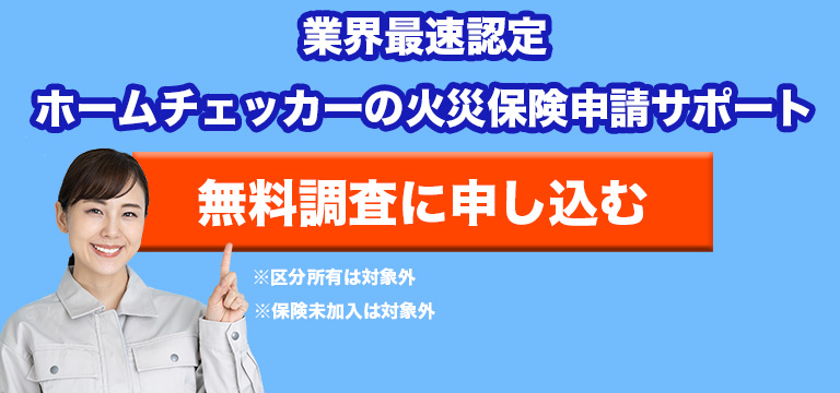 スマートフォン用の画像