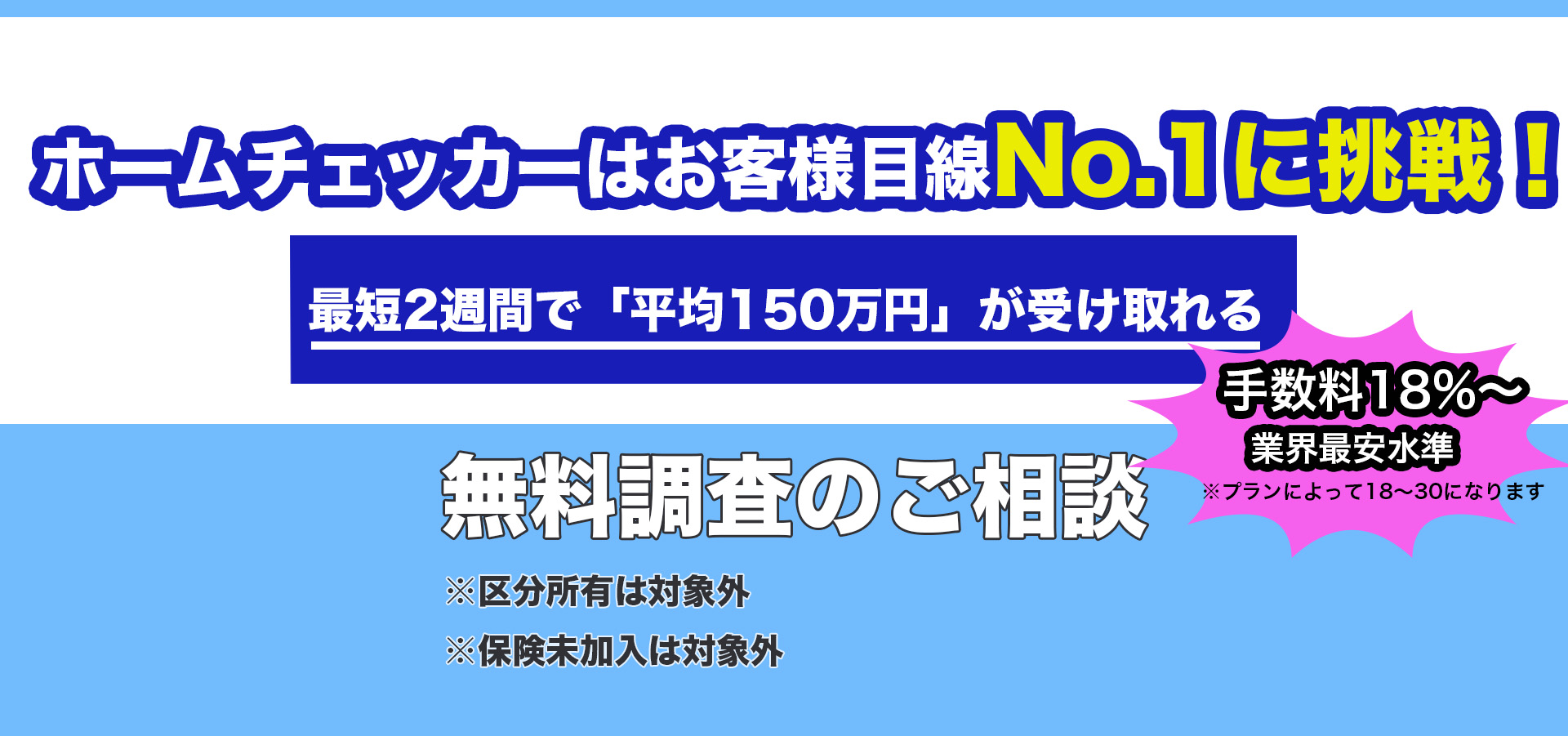 パソコン用の画像