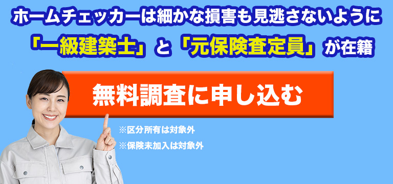 スマートフォン用の画像
