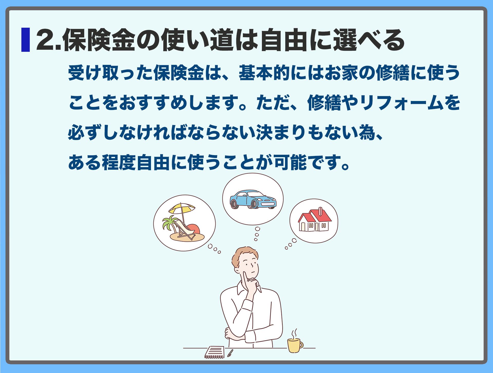 スマートフォン用の画像