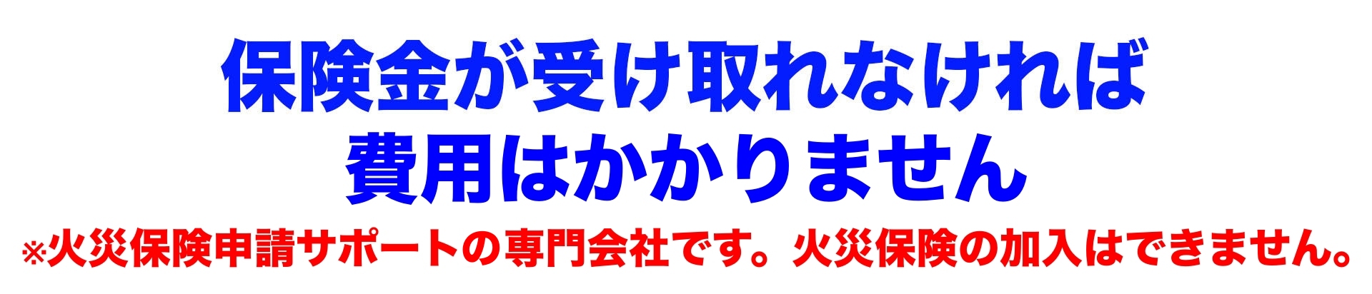 スマートフォン用の画像