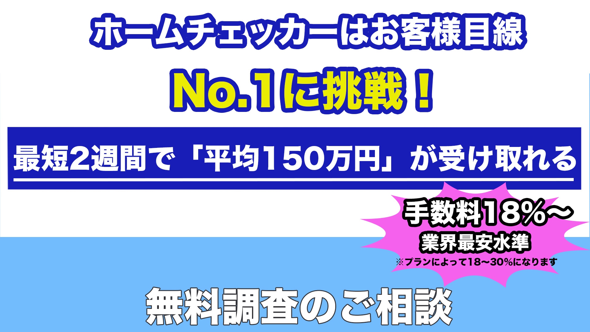 スマートフォン用の画像