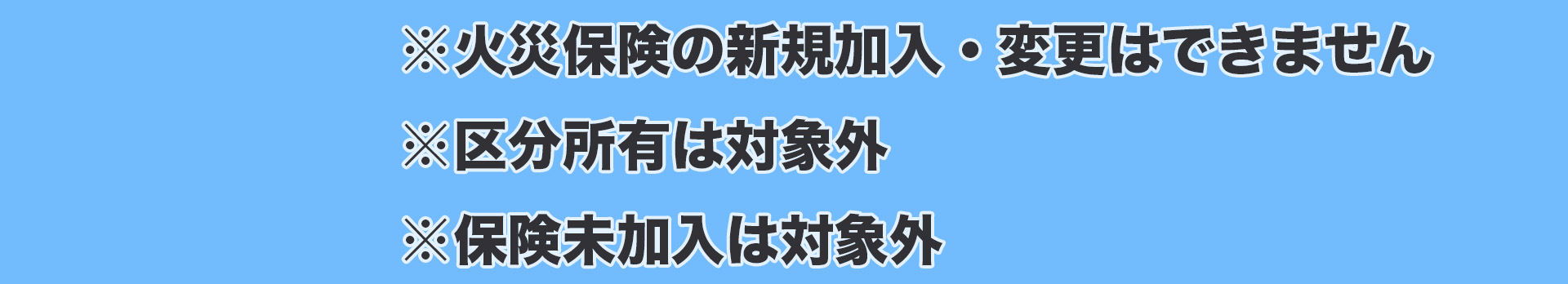 スマートフォン用の画像